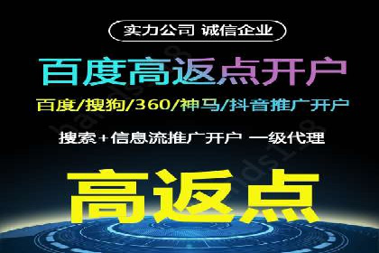 案例分析：百度竞价托管外包助力企业增长